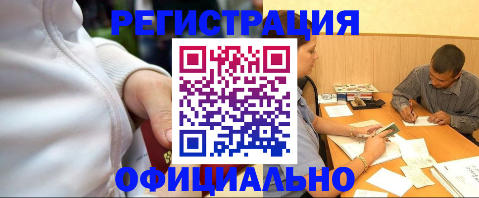 форма 3 в Советске